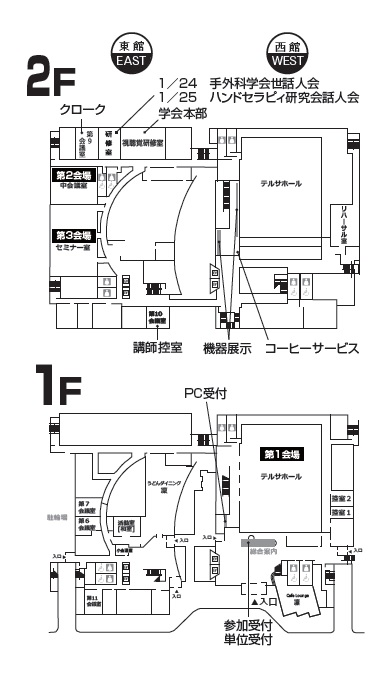 会場案内図