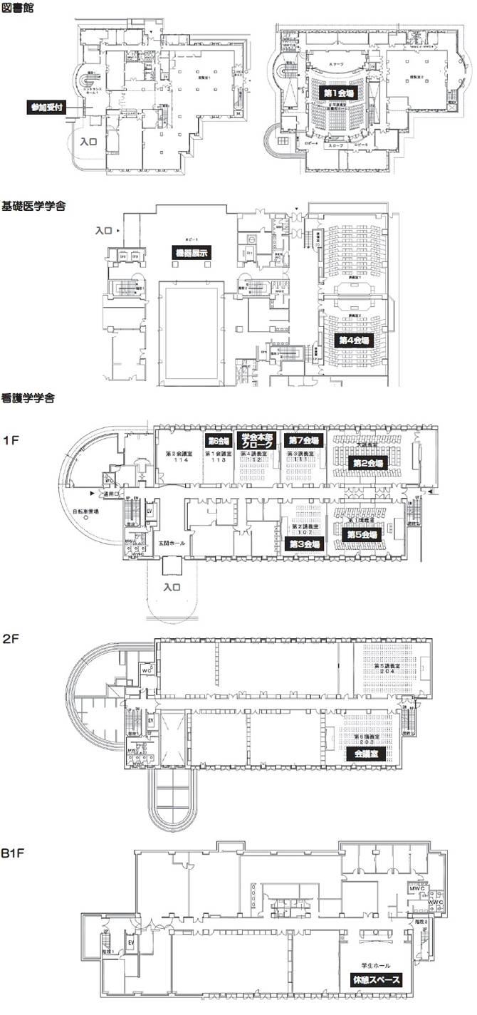 会場フロア図